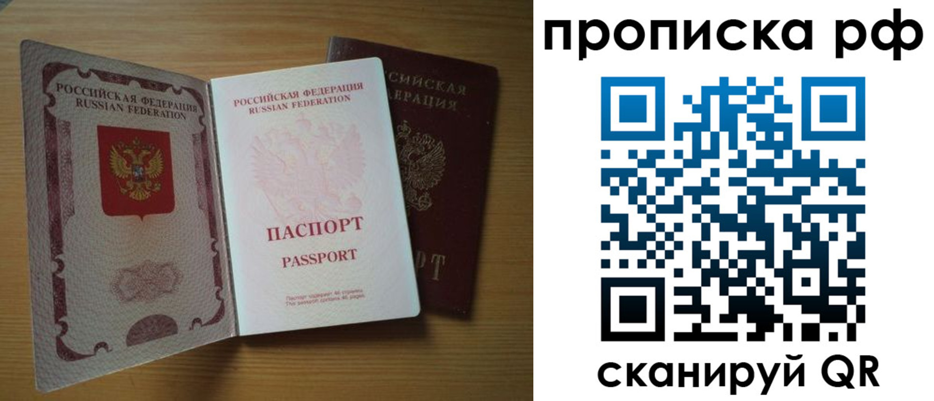 временная регистрация госуслуги в Богдановиче