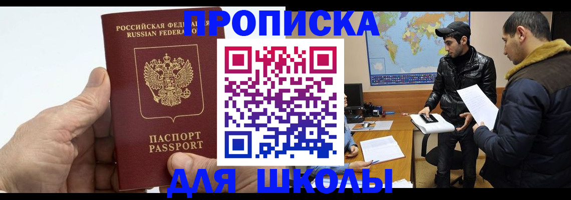миграционный учет в Богдановиче